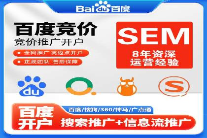 百度推广效果评估：案例解析数据优化